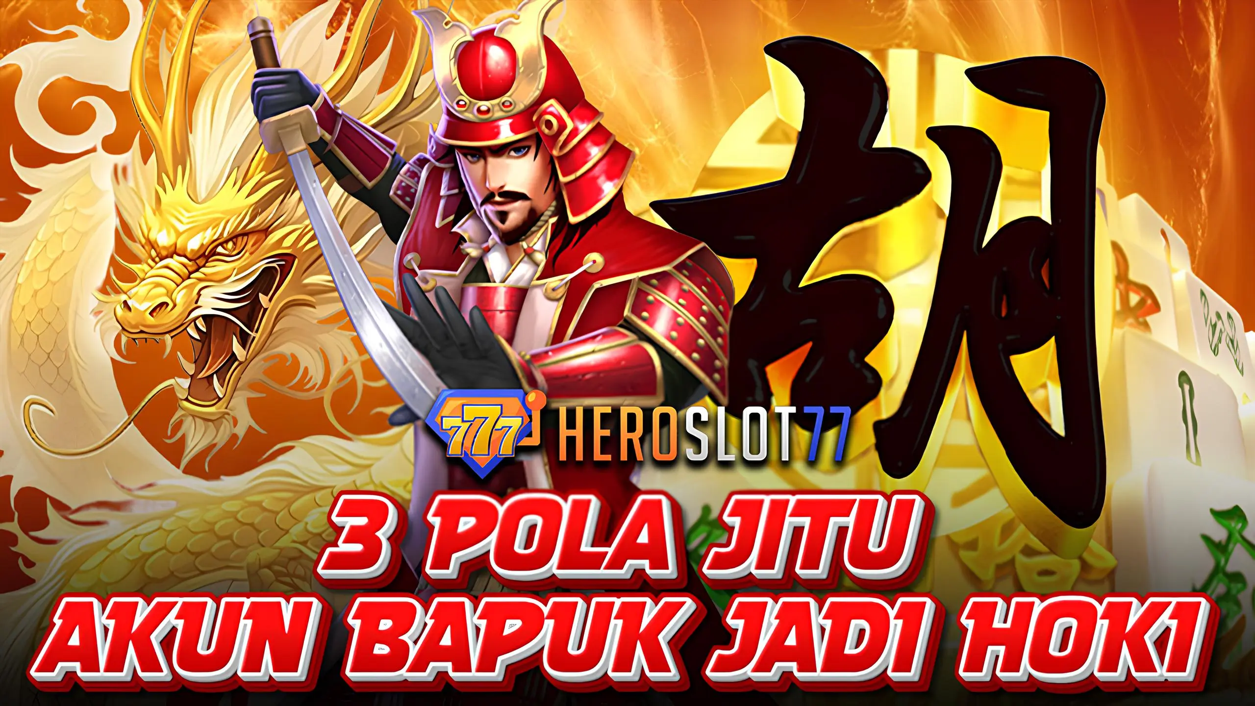 HEROSLOT77